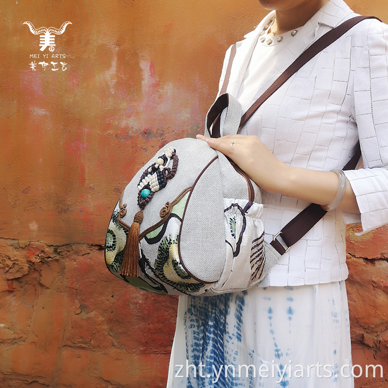 Woven Backpack